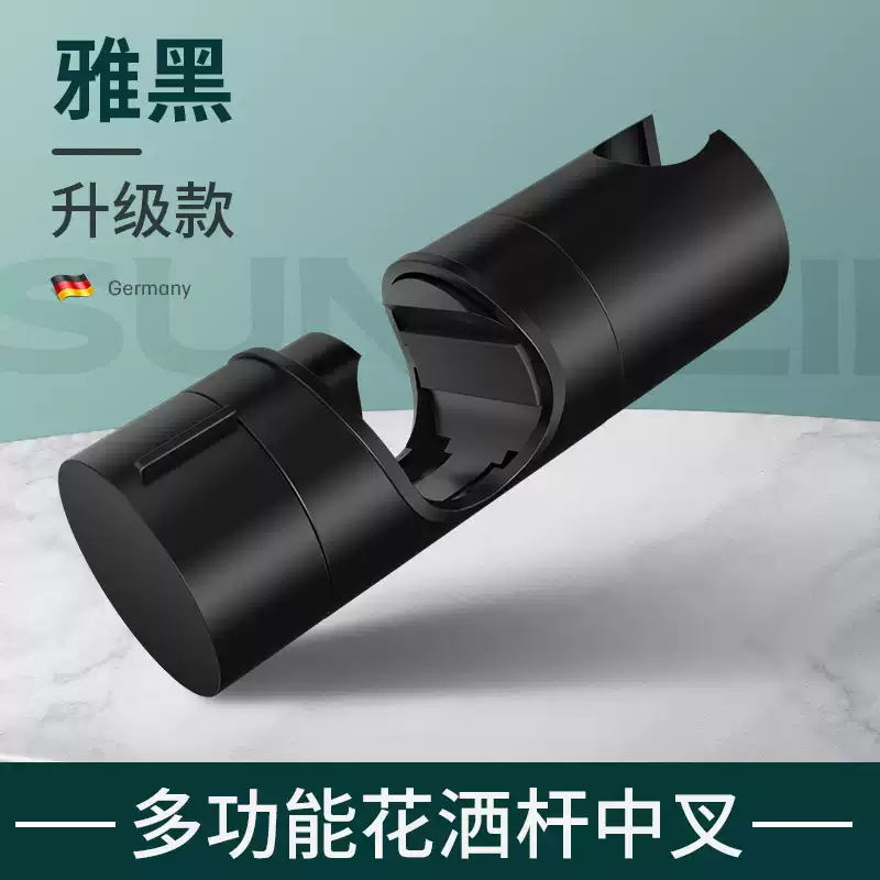 起點如日免打孔花灑支架沐雨噴頭固定底座可調(diào)節(jié)升降桿淋浴器套裝配件大全 多功能花灑桿中叉雅黑升級款