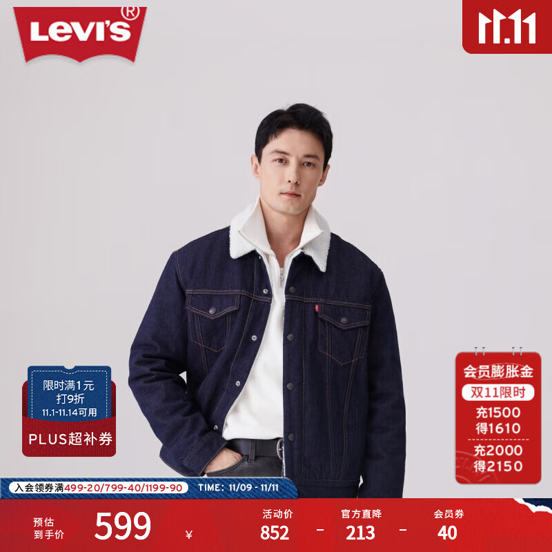 Levi'sά˹ʽŹٷ籣ů޷ţ ţɫ S 471.2Ԫ