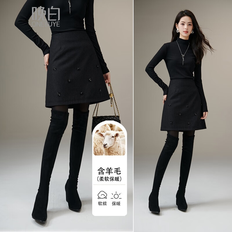 晚白【新品】小个子绵羊毛短裙冬款时尚气质百搭显瘦小a字半身裙 深灰色 M