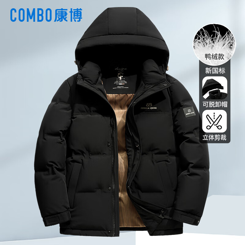 康博男士冬装短款加厚抗寒可拆帽羽绒服 XL 黑色
