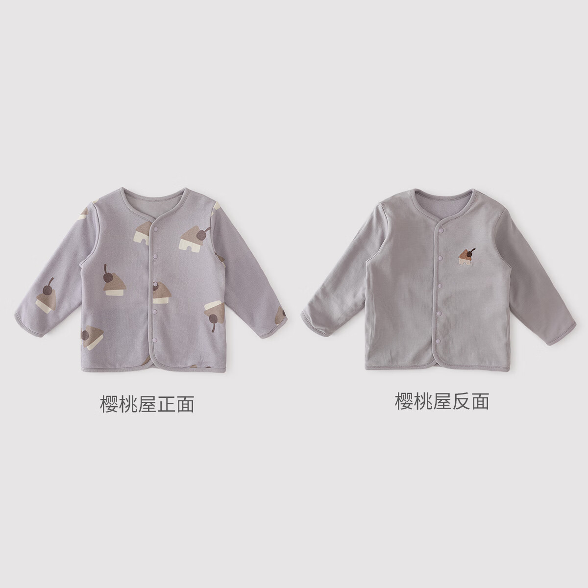 巴厘小猪【双面可穿】宝宝开衫外套春秋婴幼儿衣服男女童秋装上衣儿童卫衣 樱桃屋 90