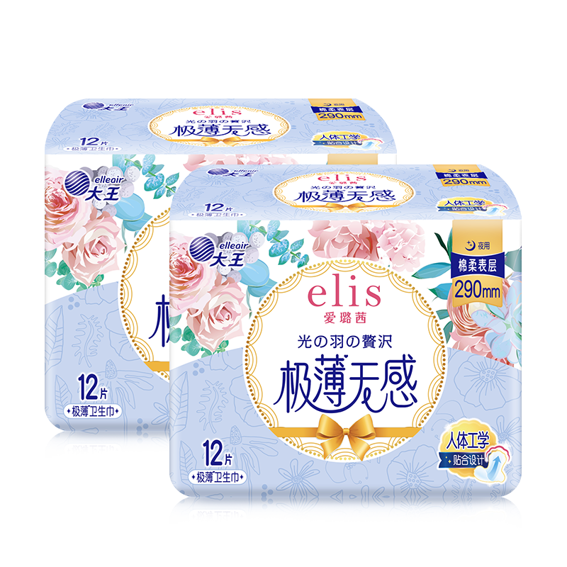 爱璐茜（elis）大王光羽加长日夜用卫生巾290mm*24超薄【品牌直供 安心品质】
