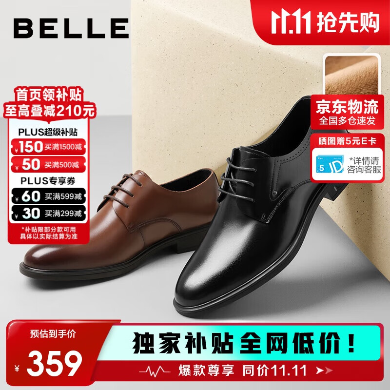 百丽男鞋商务正装皮鞋休闲增高软底真皮鞋10503AM0 黑色-内增高 40