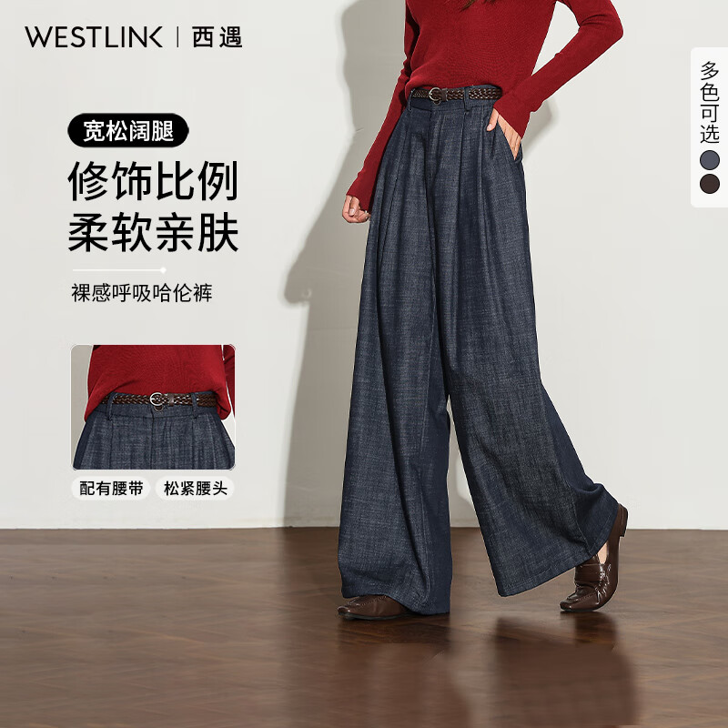 西遇复古老钱风仿牛仔垂感阔腿裤女2025秋季高腰宽松显瘦直筒裤 咖色 （预售15天） S (26)