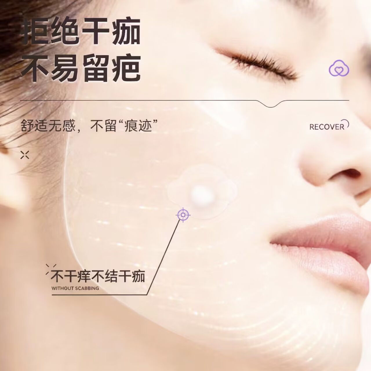 菩乐家水胶体创可贴防水儿童医用防抠透气婴儿针孔洗澡贴隐形透明创口贴 【京东物流】水胶体创口贴9贴装