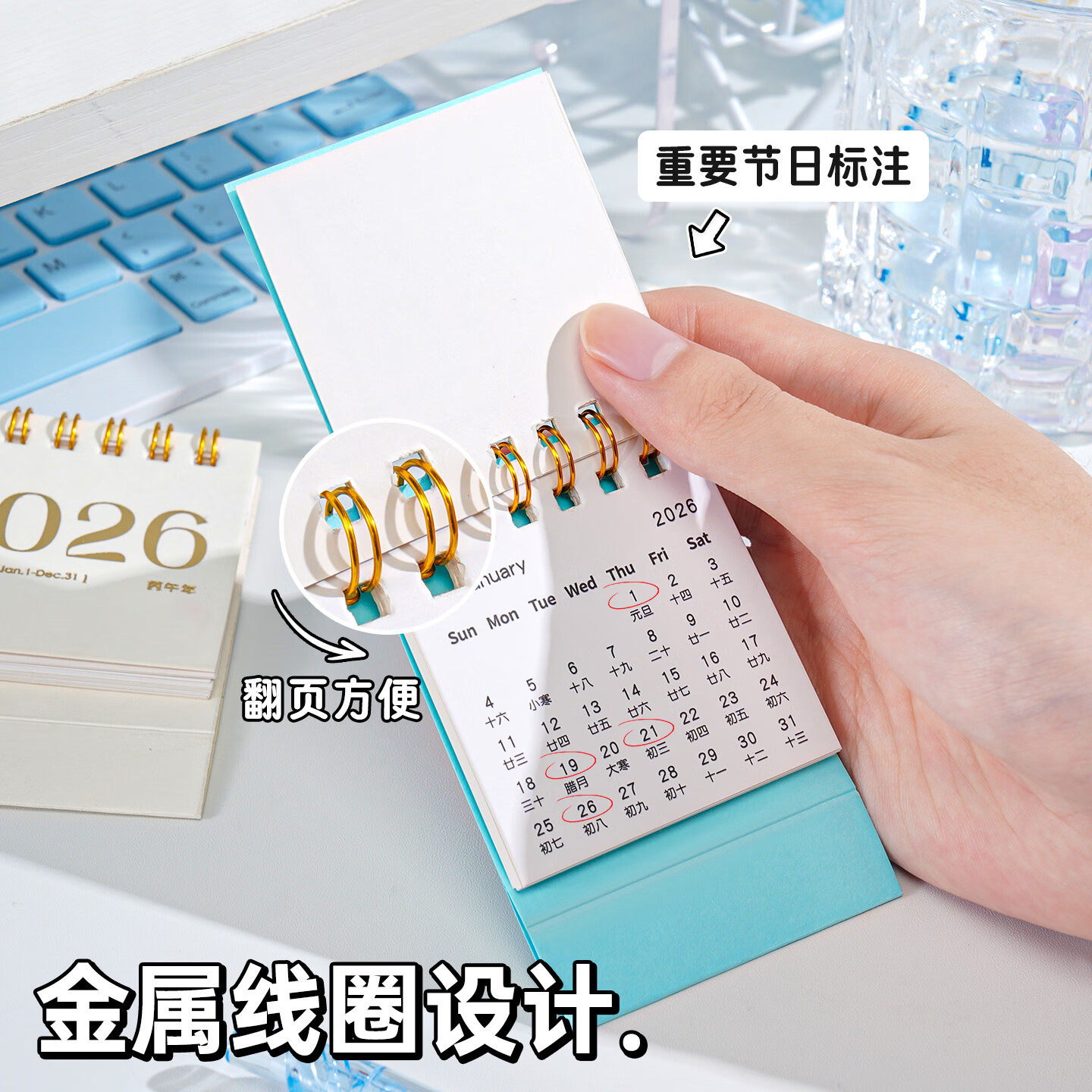 一树梨花 2026年台历新款创意简约迷你小日历 桌面摆件办公室学生自律打卡计划可爱全年月历记事本小号日历 【全套组合装】超迷你小台历/10本