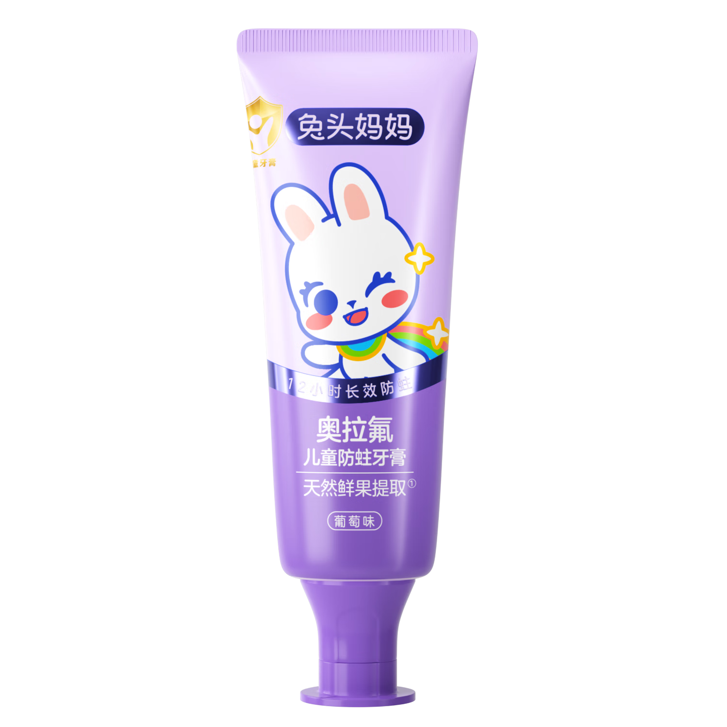 兔头妈妈儿童奥拉氟牙膏含氟防蛀 预防龋齿葡萄味不辣口50g*2支3-6-12岁