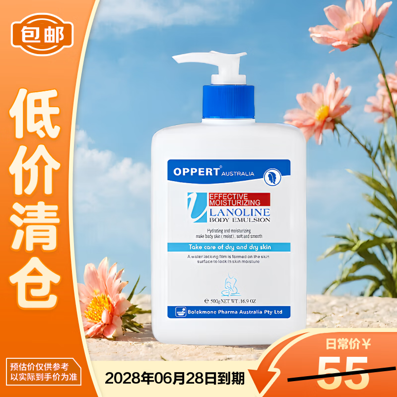 �����Ƥ�����������ԡ���鲹ˮ����������ʪ500g��������֡� 28.8Ԫ