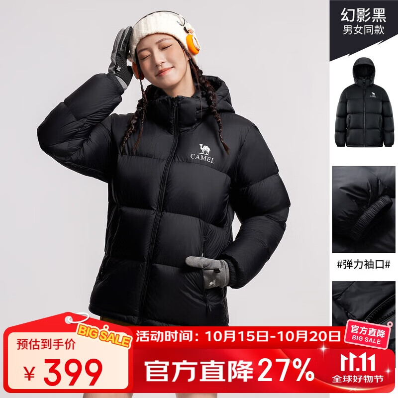 骆驼（CAMEL）户外羽绒服秋冬新款男女600蓬加厚面包服