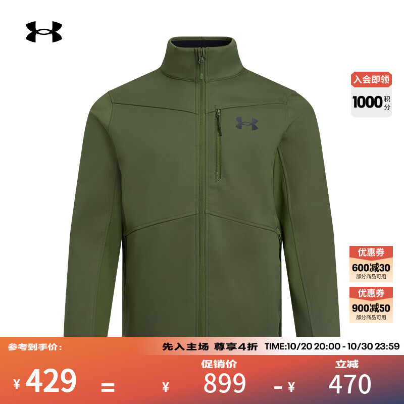 安德玛（UNDERARMOUR）秋冬Shield男子户外运动夹克1321438 幽绿色390 L
