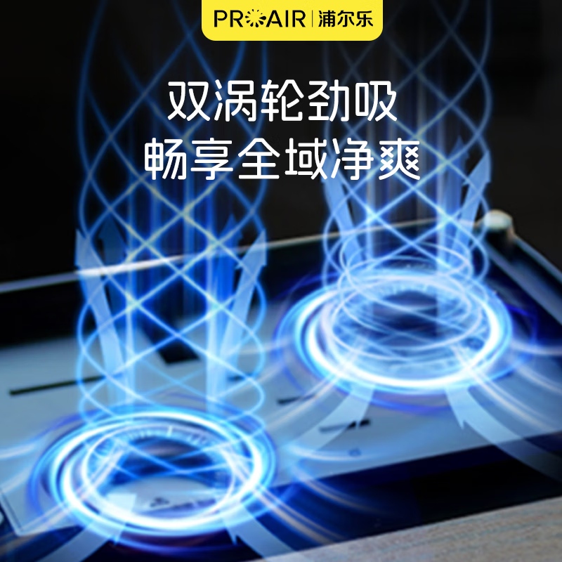 浦尔乐厨房卫生间壁挂空气净化器净化BOX等离子消杀除菌防霉双涡轮大吸力净味换新 厨卫款【绿色】