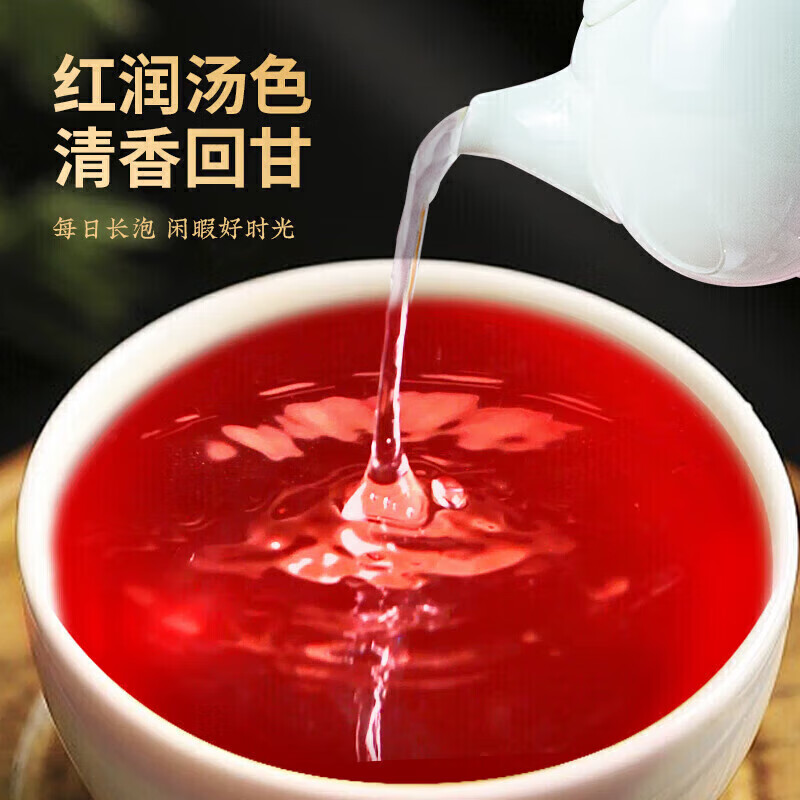 南京同仁堂 花生衣中药材 花生皮落 长果衣红皮花生衣血小板升的快 花生衣 500g*1包