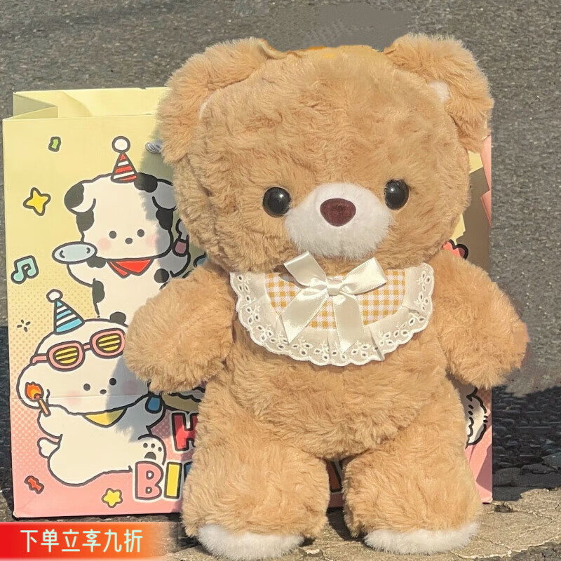 科纳达（KENADA）可爱泰迪小熊毛绒玩具公仔围巾小熊玩偶生日小熊陪睡娃娃生日礼物 仅礼盒看清下单-买错不退