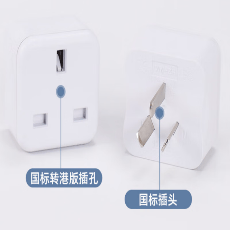 任天堂（Nintendo）赠品 游戏机适配Switch转接头-非官方品牌