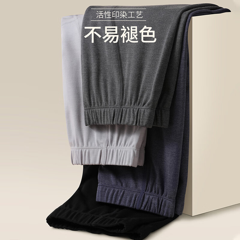 金利来莫代尔保暖裤男包筋双面结构保暖男士保暖秋裤男 包筋款02012-深麻灰 L 女165-男170