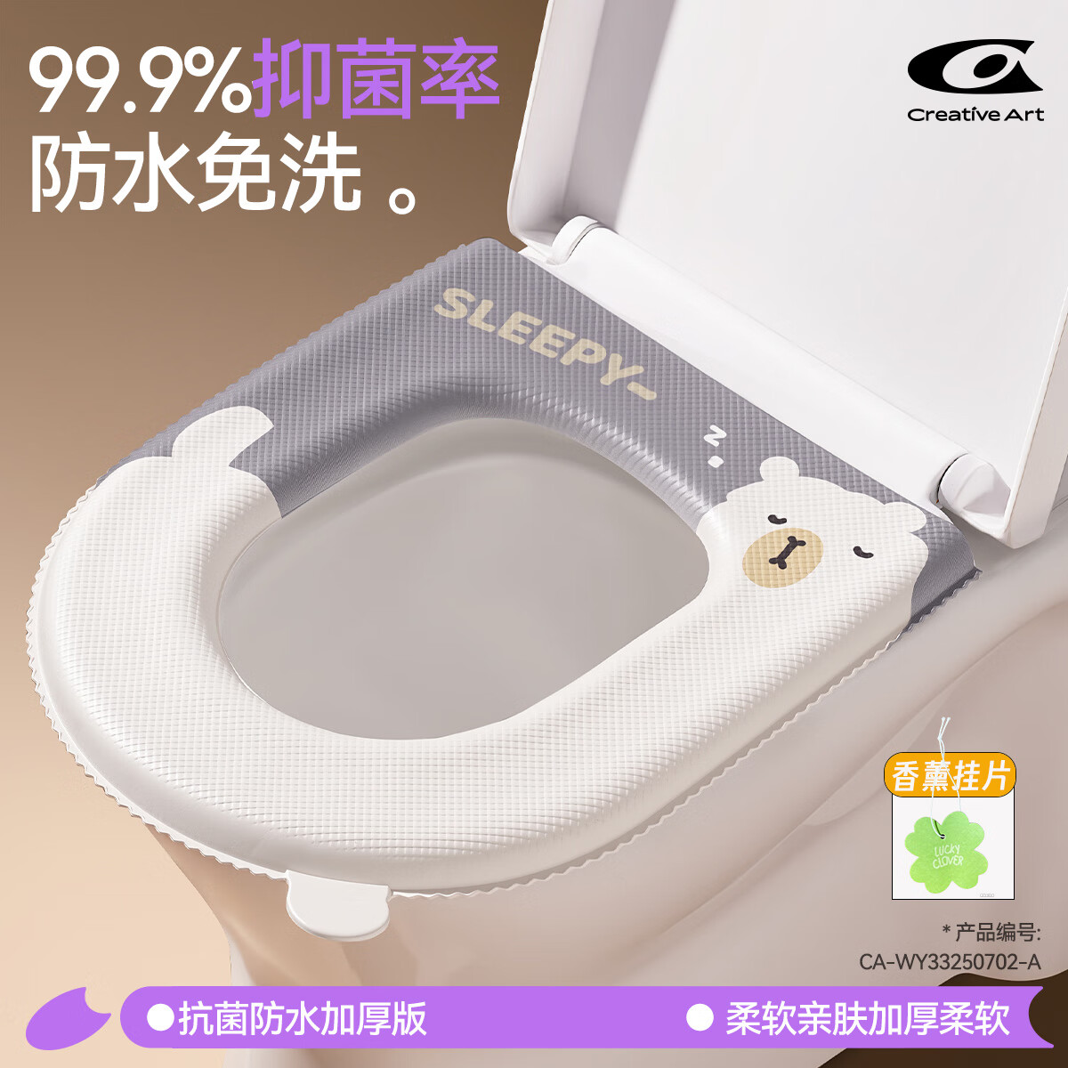 Creative art马桶圈马桶垫子保暖秋冬季加绒防水坐便垫套粘贴式拉链款四季通用 防水【抑菌升级款】马桶垫坐垫 京东折扣/优惠券