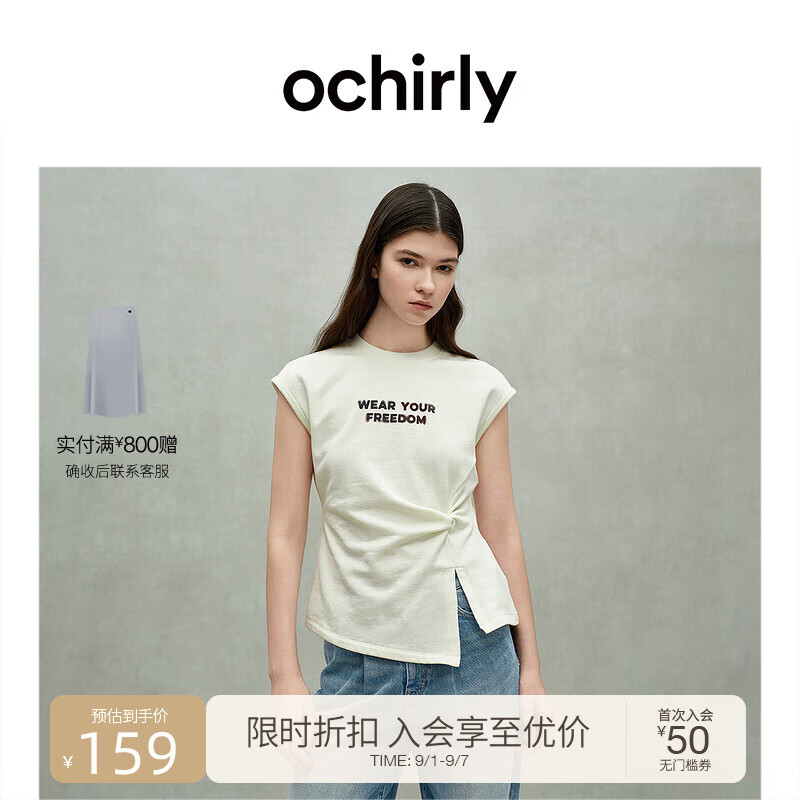 ŷʱ��OCHIRLY 100%������С����t��������Ƹ�Ť��2025�ļ���Ʒ ��ɫ S