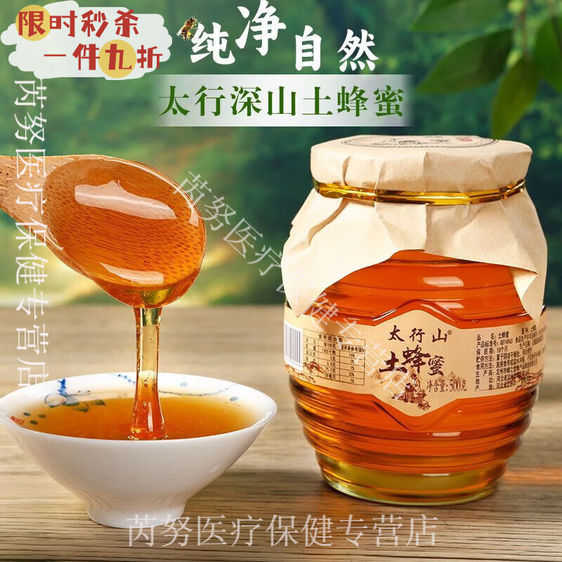 蜂蜜吃了会长胖不(蜂蜜吃了会发胖吗) 蜂蜜吃了会长胖不(蜂蜜吃了会发胖吗)