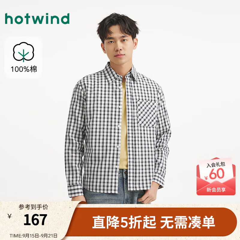 热风【商场同款】男士长袖衬衣经典格子衬衫2025年秋新款休闲打底上衣 19黑白 S