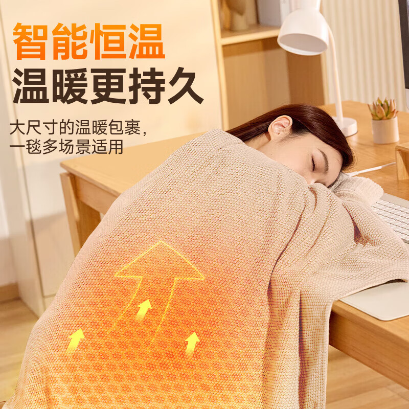 SAWAAG德国加热披肩电热毯单人双温双控防水防漏电USB充电办公室适用盖 旗舰升级款【山栀绿】1W毫安充电宝丨石墨烯速热 150cm*80cm 电热披肩毯充电宝全发热加热盖毯usb暖身