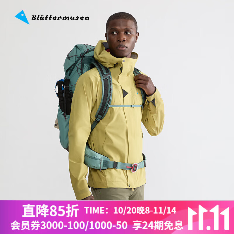 KLATTERMUSEN攀山鼠10003巨人岛2.0男款机能经典冲锋衣-Allgron 2.0 M&#039;s 391/深麦秆黄Dark Straw M