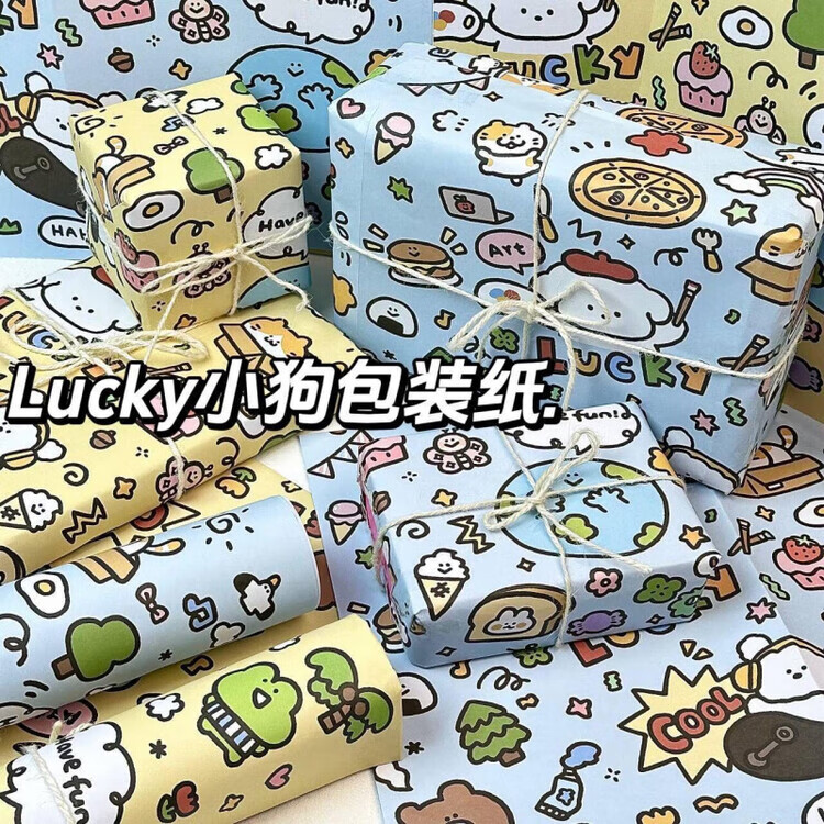 MPPMCK涂鸦lucky小狗大张礼物包装纸高颜值可爱生日礼品礼物包装书皮纸6 6张蓝色涂鸦小狗+6张黄色涂鸦小 以上规格(50*70CM)