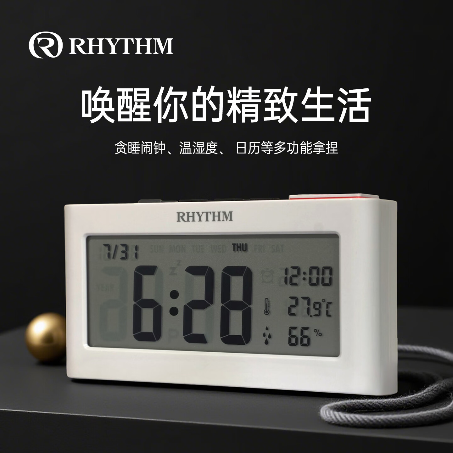 ������ʽ����������ƶ�����ѧ����˯����������3������2Сʱ��Ϣģʽ���ӱ�ʱ̰˯ LCT101NRO3������ 38*74*150mm