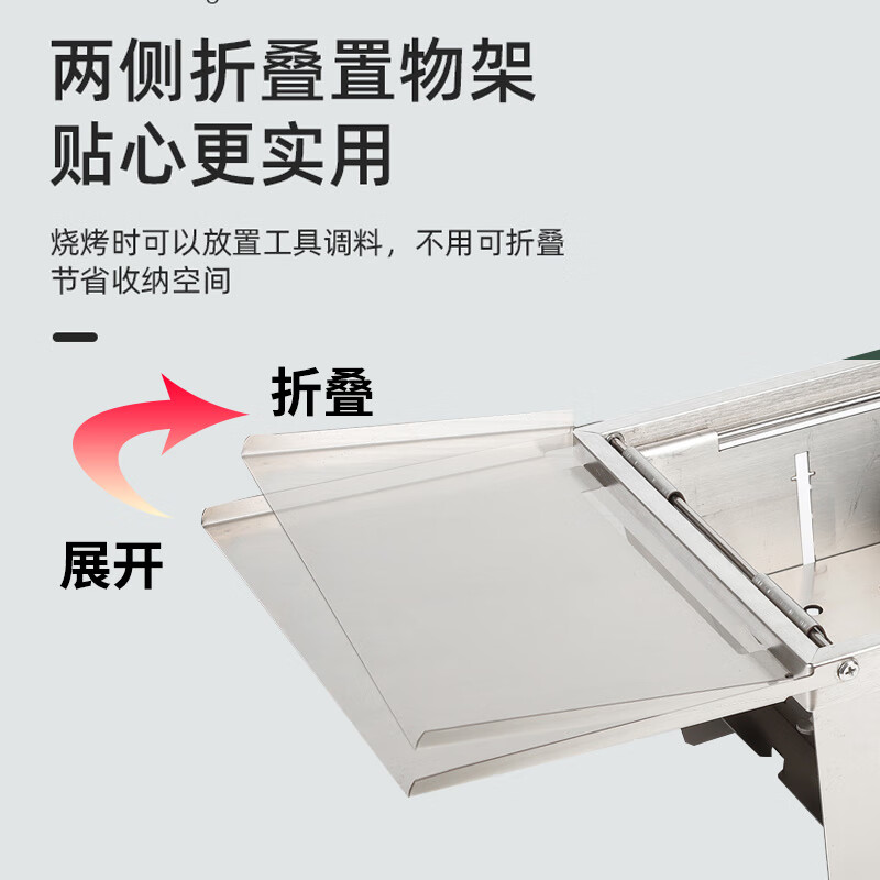 宰搂钢折叠烧烤炉子家用户外木炭烤串无烟便携快捷秒收纳烤肉架炉 特大号折叠烧烤炉套餐加深加厚