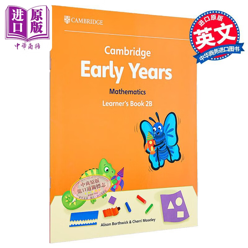 剑桥早教数学 课本2B Cambridge Early Years Mathematics Learners Book 2B 英文原版进口图书 剑桥国际幼儿教学