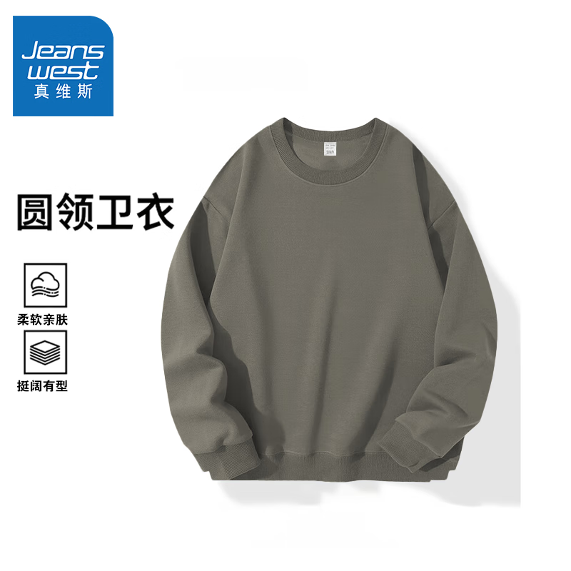 真维斯（Jeanswest）2025新款卫衣春秋季圆领宽松休闲百搭圆领套头衣服 绿卡其 2XL （建议130-150斤）