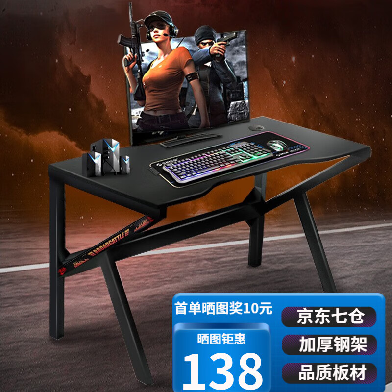 ���׸��� ������ �羺��Ϸ��̨ʽ���ð칫�����Ӽ�Լ����ֱ������ ��Ӱս�񡾵���100*60*75cm�� 137Ԫ