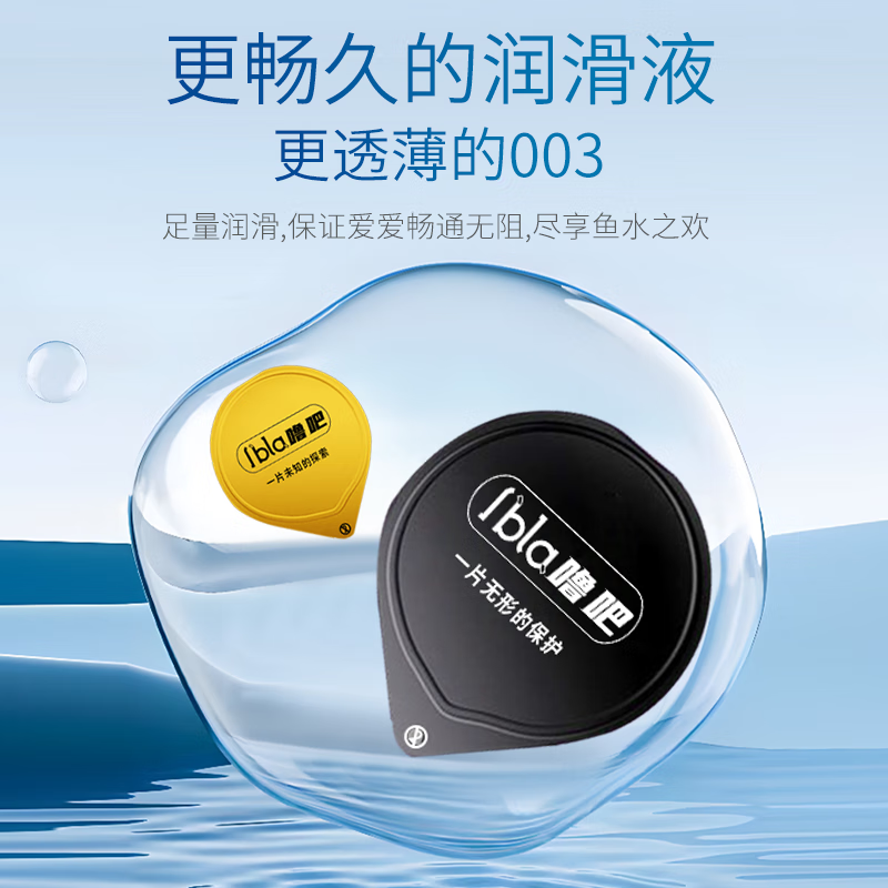 噜吧颗粒螺纹避孕套玻尿酸男用持久延时刺激超薄套凸点狼牙安全套 【铂金大颗粒螺纹】玻尿酸避孕套 6只/盒