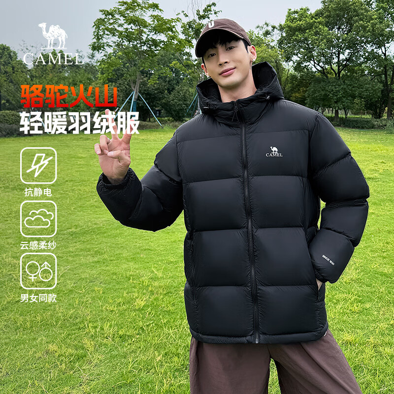 骆驼羽绒服男防泼水鸭绒男女加厚户外防寒冬季面包服外套女 黑色 男女同款,7674B XL