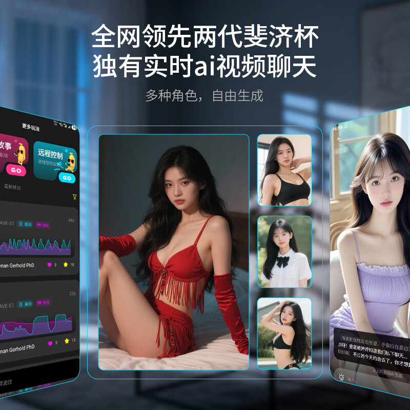 ZOBE飞机杯吮吸吞吐【AI角色互动】计生成人情趣用品男用自慰斐济圣杯 黑色