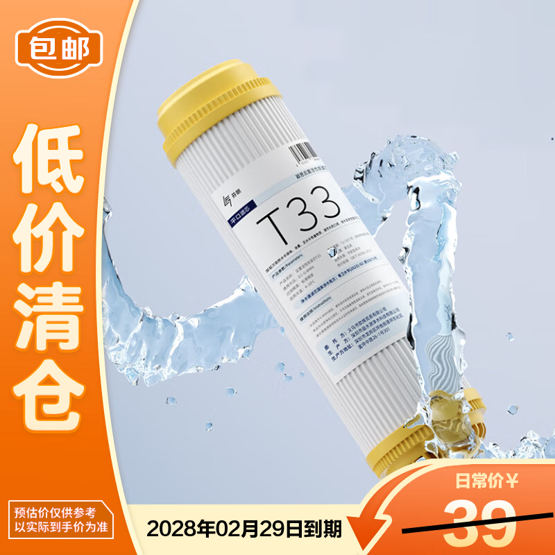 ���ʾ�ˮ����оͨ�ü��þ�ˮ�����������˰��¸��ƿڸк��û���̿t33��о10��1֧װ�����������