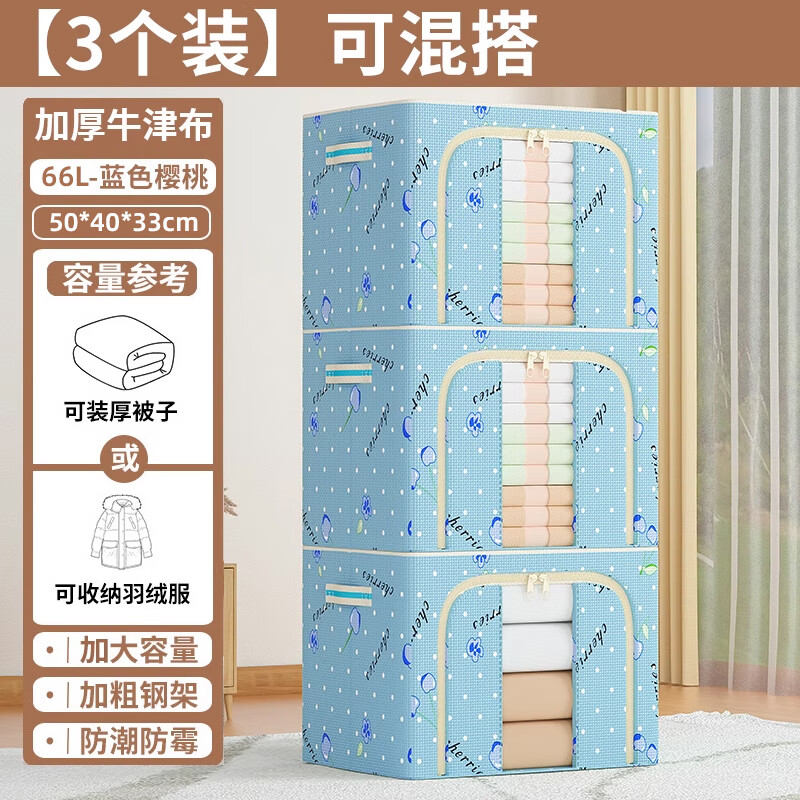 ɷݰñˮţ ӣ-66L3װ-Ӵ˫حӺӴ Ӵ̶ָּܹ/Ӻţ򲼡 66.4Ԫ