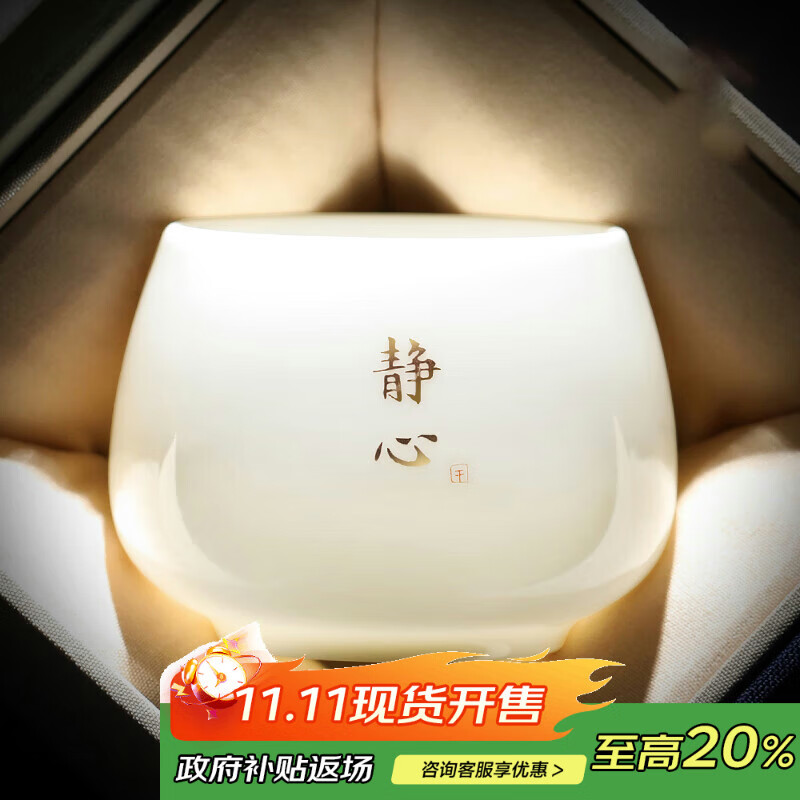 不拙羊脂玉主人杯个人专用泡茶单杯德化白瓷陶瓷功夫茶杯静心禅定杯子
