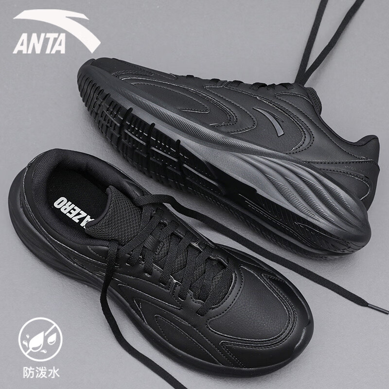 安踏男鞋运动鞋子男款秋冬季皮面防泼水通勤跑步鞋男士休闲鞋旅游跑鞋 星云2-基础黑 【皮面防泼水】 41