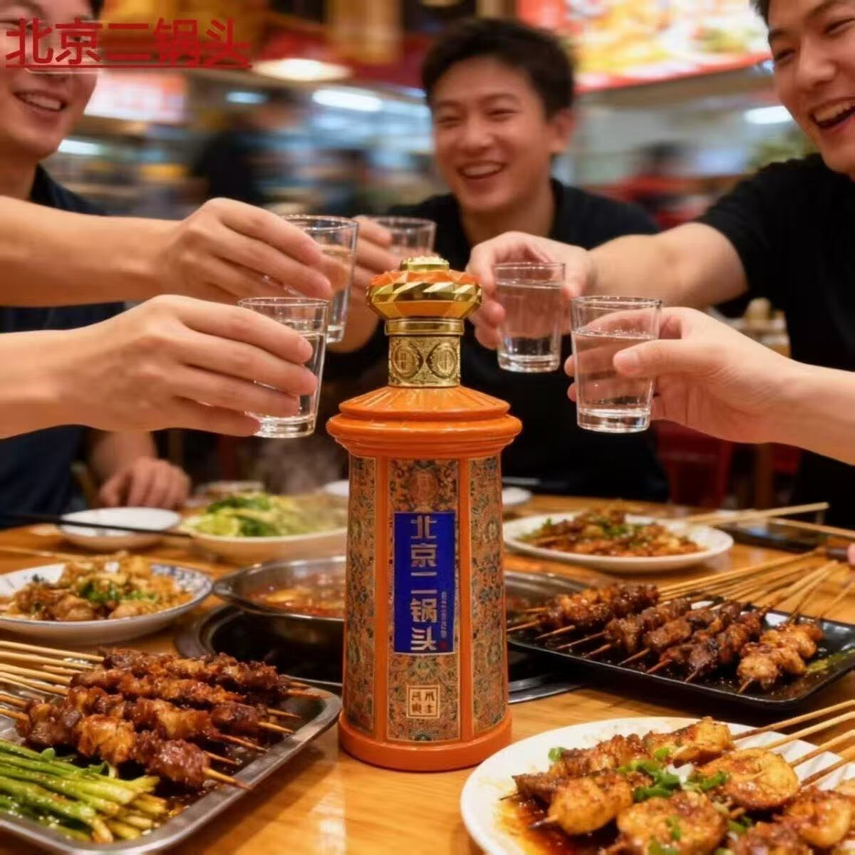 永丰牌永丰经典二锅头52度珐琅彩北京二锅头粮食白酒礼盒整箱价保 52度 500mL 6瓶 过节送礼店长推荐