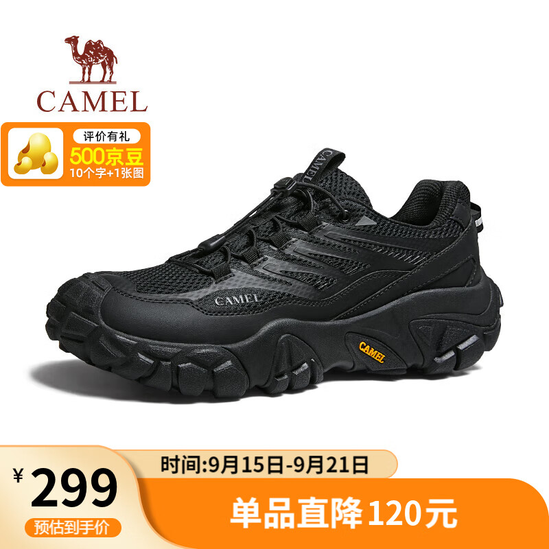 骆驼（CAMEL）透气软弹防撞城市轻户外山系低帮徒步鞋男 G15A171028 黑色 40
