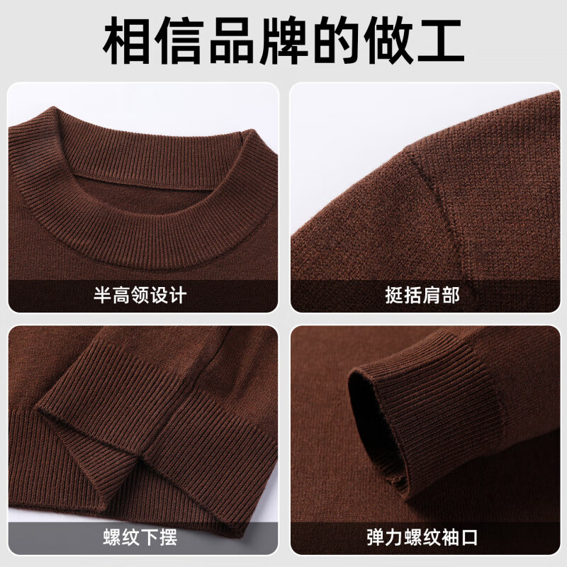 罗蒙(ROMON)男士半高领针织衫中青年2025秋季新款商务休闲简约纯色打底毛衣男 藏青色 M (170) 【建议100-125斤】