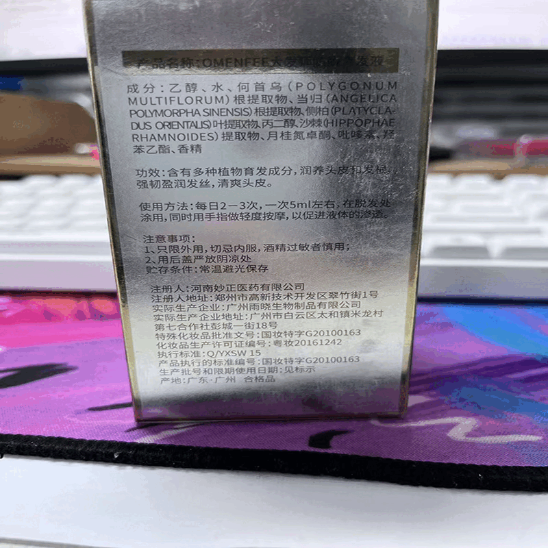 集羽宣防脱洗发水【正品旗舰】 控油蓬松防断发育发集羽宣增密发洗发水 【防断发】洗发水500ml*2+健发液*2