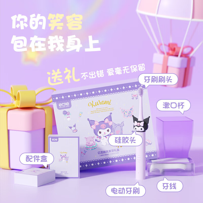 ���٣�emie�������������綯��ˢŮ����ë���˳���Զ�ʽѧ��������װ�������� �����������綯��ˢ��������װ�������������