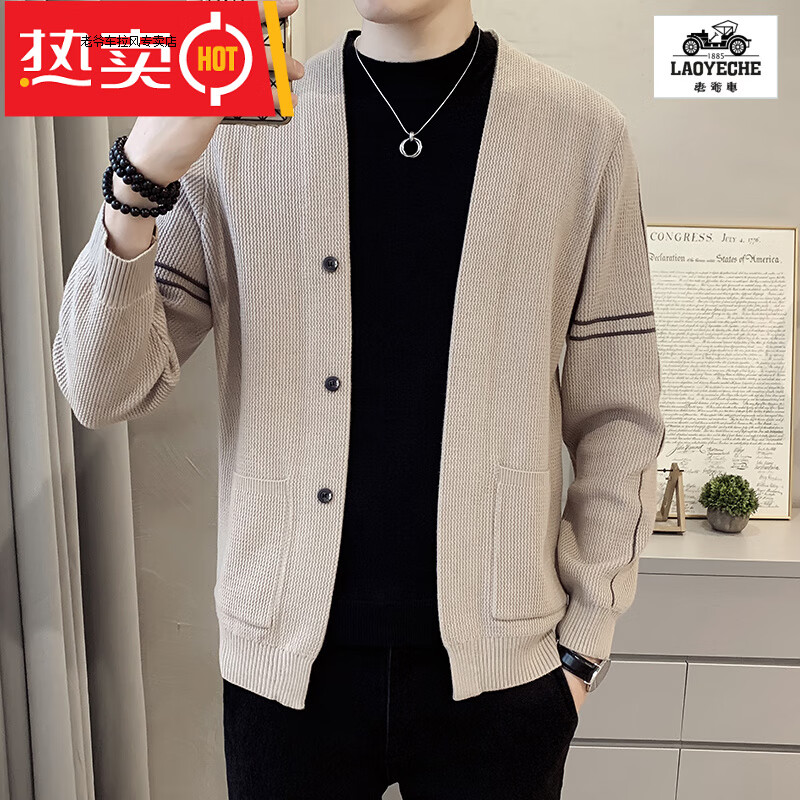 老爷车潮牌男装针织衫开衫毛衣秋季韩版男士休闲懒人披风时尚毛线衣外套 杏色 L