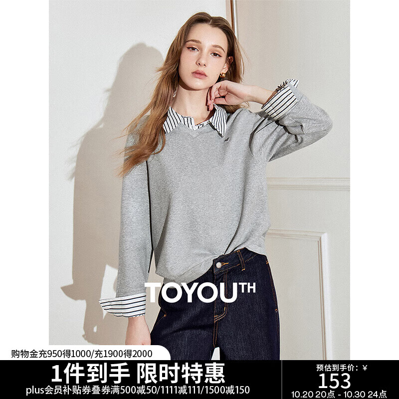 初语拼接假两件卫衣女2025年春季新款宽松圆领显瘦套头衫上衣情侣 花灰色 M