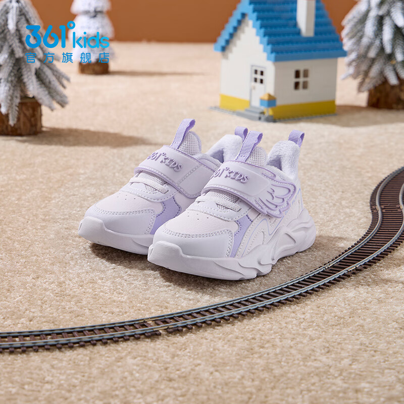 361°童鞋男女童保暖棉鞋2025年冬季新款幼童鞋子 玫瑰水紫色/淡粉紫/木藤紫色 27