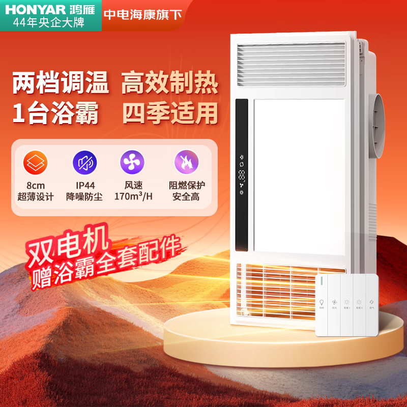 ůԡůһ弯300*600ԡҳȡů 98.55Ԫ