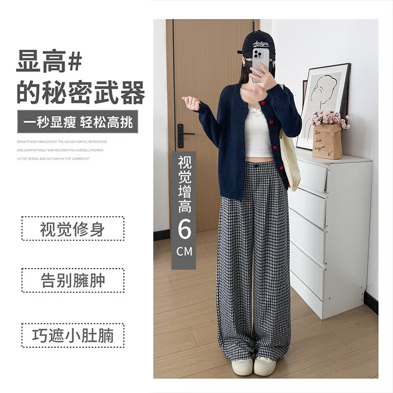 相伊恋人裤子女秋冬2026新款宽松显瘦休闲阔腿裤潮流加绒小个子直筒格子裤 杏灰色-常规【常规款】 S 【适合80-95斤】