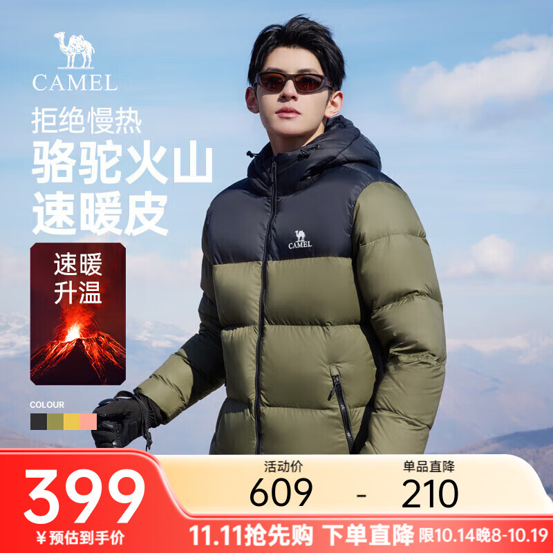 骆驼羽绒服男女同款轻薄羽绒服男鸭绒面包服情侣外套冬季 深榄绿/幻影黑 男款,7089H XL