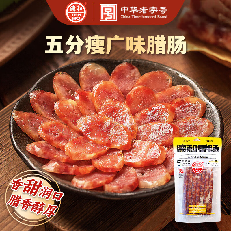 无肉不欢，没有什么是一根香肠不能解决的！